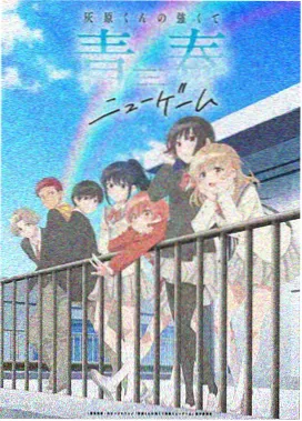熊出没之奇幻空间 完整版在线